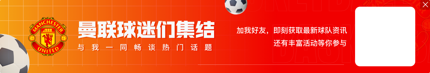 鲁尼：我做评论员不是为钱，而是要找个目标避免整天待在家里